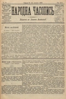 Народна Часопись : додаток до Ґазети Львівскої. 1909, nr 31