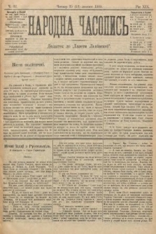 Народна Часопись : додаток до Ґазети Львівскої. 1909, nr 32