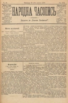 Народна Часопись : додаток до Ґазети Львівскої. 1909, nr 33