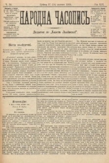 Народна Часопись : додаток до Ґазети Львівскої. 1909, nr 34