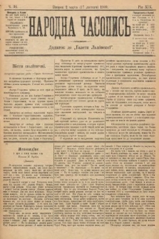 Народна Часопись : додаток до Ґазети Львівскої. 1909, nr 36
