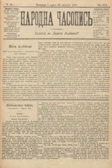 Народна Часопись : додаток до Ґазети Львівскої. 1909, nr 39