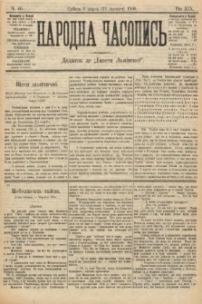 Народна Часопись : додаток до Ґазети Львівскої. 1909, nr 40