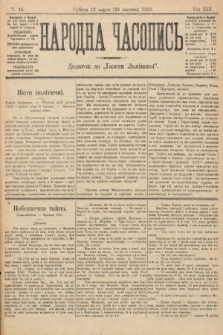 Народна Часопись : додаток до Ґазети Львівскої. 1909, nr 46