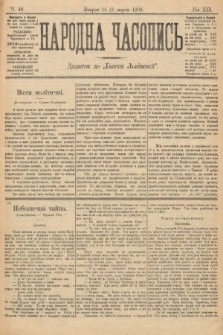 Народна Часопись : додаток до Ґазети Львівскої. 1909, nr 48