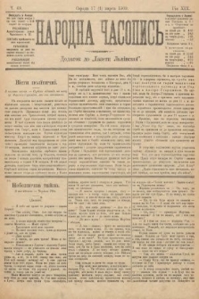 Народна Часопись : додаток до Ґазети Львівскої. 1909, nr 49