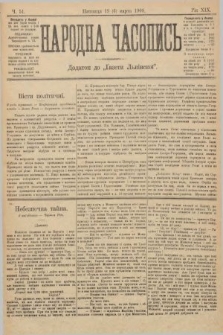 Народна Часопись : додаток до Ґазети Львівскої. 1909, nr 51