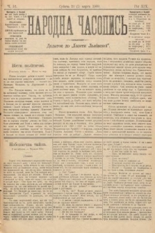 Народна Часопись : додаток до Ґазети Львівскої. 1909, nr 52