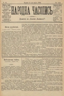 Народна Часопись : додаток до Ґазети Львівскої. 1909, nr 53