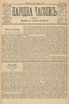 Народна Часопись : додаток до Ґазети Львівскої. 1909, nr 54