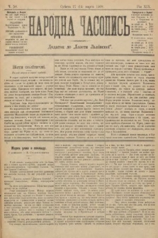 Народна Часопись : додаток до Ґазети Львівскої. 1909, nr 58