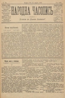 Народна Часопись : додаток до Ґазети Львівскої. 1909, nr 59