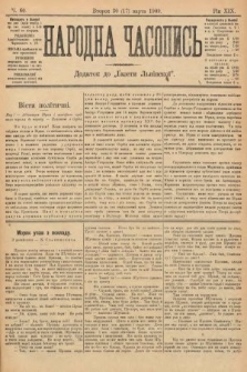 Народна Часопись : додаток до Ґазети Львівскої. 1909, nr 60