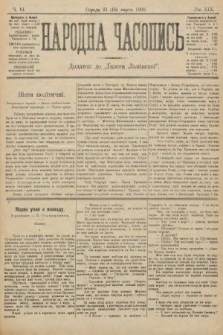 Народна Часопись : додаток до Ґазети Львівскої. 1909, nr 61