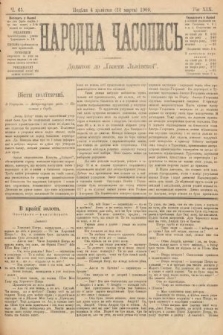 Народна Часопись : додаток до Ґазети Львівскої. 1909, nr 65
