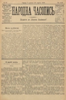 Народна Часопись : додаток до Ґазети Львівскої. 1909, nr 67