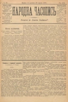 Народна Часопись : додаток до Ґазети Львівскої. 1909, nr 69