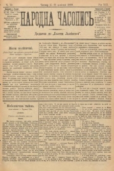 Народна Часопись : додаток до Ґазети Львівскої. 1909, nr 70
