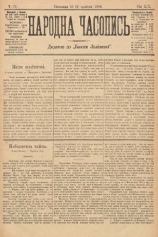 Народна Часопись : додаток до Ґазети Львівскої. 1909, nr 71