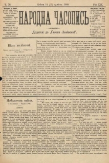 Народна Часопись : додаток до Ґазети Львівскої. 1909, nr 78