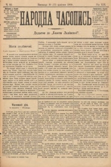 Народна Часопись : додаток до Ґазети Львівскої. 1909, nr 83