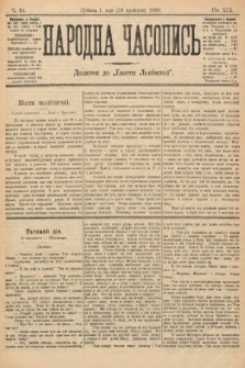 Народна Часопись : додаток до Ґазети Львівскої. 1909, nr 84