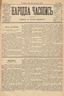 Народна Часопись : додаток до Ґазети Львівскої. 1909, nr 88
