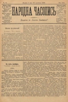 Народна Часопись : додаток до Ґазети Львівскої. 1909, nr 91