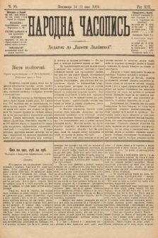 Народна Часопись : додаток до Ґазети Львівскої. 1909, nr 95