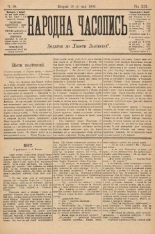 Народна Часопись : додаток до Ґазети Львівскої. 1909, nr 98