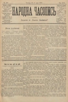 Народна Часопись : додаток до Ґазети Львівскої. 1909, nr 100