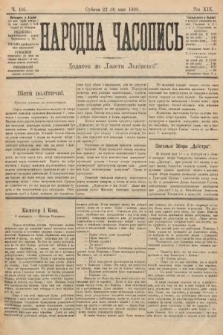 Народна Часопись : додаток до Ґазети Львівскої. 1909, nr 101