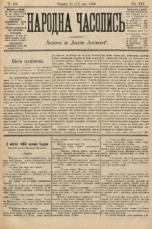 Народна Часопись : додаток до Ґазети Львівскої. 1909, nr 103