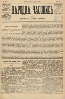 Народна Часопись : додаток до Ґазети Львівскої. 1909, nr 104
