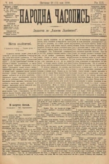 Народна Часопись : додаток до Ґазети Львівскої. 1909, nr 106