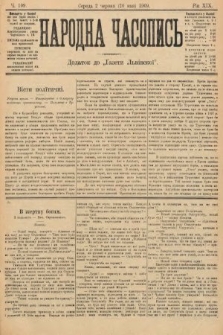 Народна Часопись : додаток до Ґазети Львівскої. 1909, nr 109