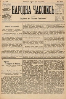 Народна Часопись : додаток до Ґазети Львівскої. 1909, nr 110