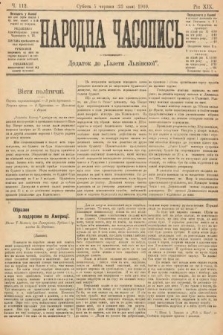Народна Часопись : додаток до Ґазети Львівскої. 1909, nr 112