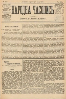 Народна Часопись : додаток до Ґазети Львівскої. 1909, nr 113