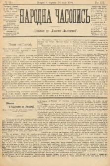 Народна Часопись : додаток до Ґазети Львівскої. 1909, nr 114