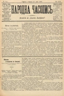 Народна Часопись : додаток до Ґазети Львівскої. 1909, nr 115