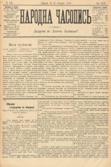 Народна Часопись : додаток до Ґазети Львівскої. 1909, nr 121
