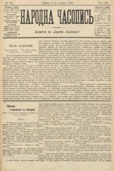Народна Часопись : додаток до Ґазети Львівскої. 1909, nr 124