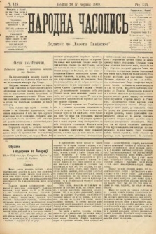 Народна Часопись : додаток до Ґазети Львівскої. 1909, nr 125