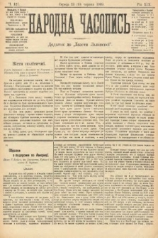 Народна Часопись : додаток до Ґазети Львівскої. 1909, nr 127