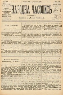 Народна Часопись : додаток до Ґазети Львівскої. 1909, nr 128