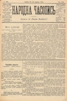 Народна Часопись : додаток до Ґазети Львівскої. 1909, nr 130