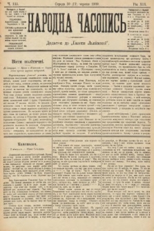Народна Часопись : додаток до Ґазети Львівскої. 1909, nr 133