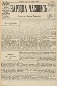 Народна Часопись : додаток до Ґазети Львівскої. 1909, nr 138