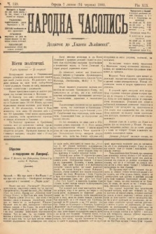 Народна Часопись : додаток до Ґазети Львівскої. 1909, nr 139